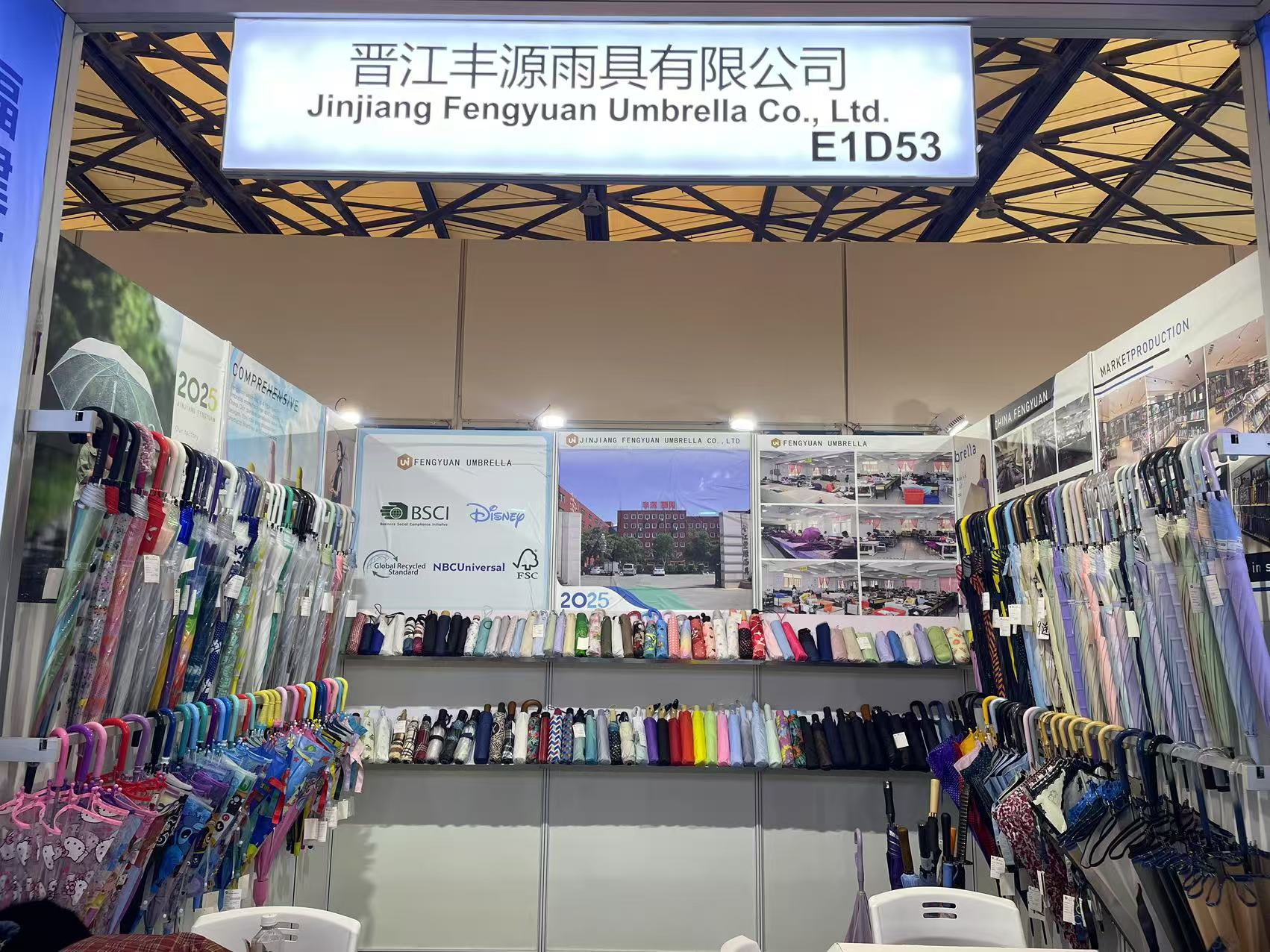 Ang 33rd East China Fair (2025 shanghai)