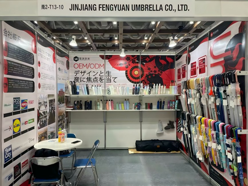 Imbitasyon na bisitahin ang aming paparating na booth sa Tokyo Gift Show
