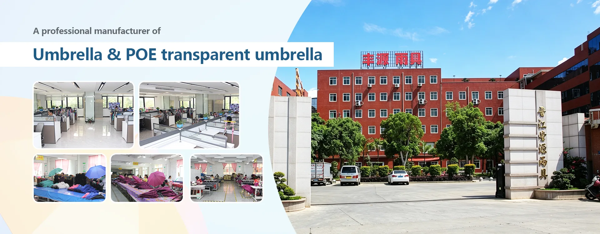 isang propesyonal na tagagawa ng Umbrella at POE transparent na payong